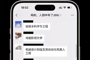 必威国际备用网址是什么意思截图3